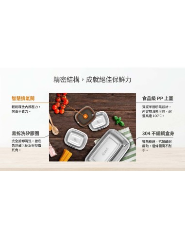 英國熊日式不鏽鋼保鮮盒三入組