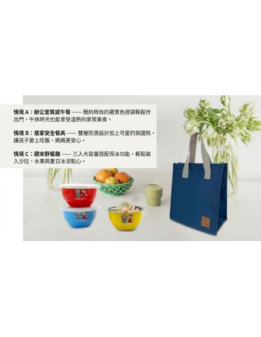 英國熊台製三入蓋碗組+袋匙C