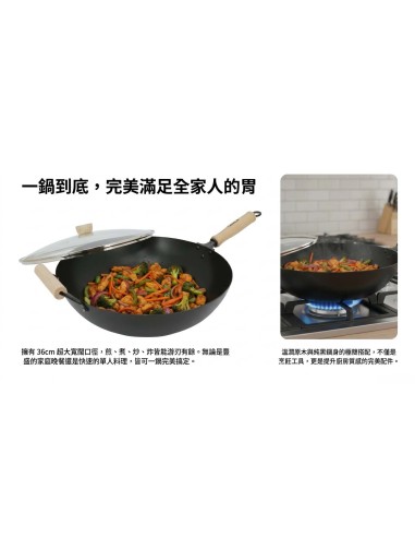 英國熊台製36cm不沾炒鍋附蓋