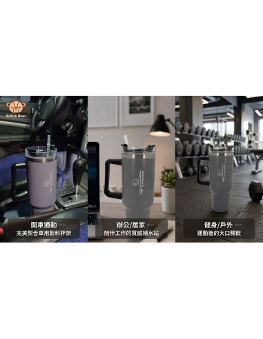 英國熊手把巨型冰霸杯1200ml