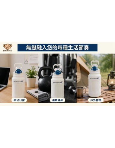 英國熊彈蓋雙飲真空壺1000ML