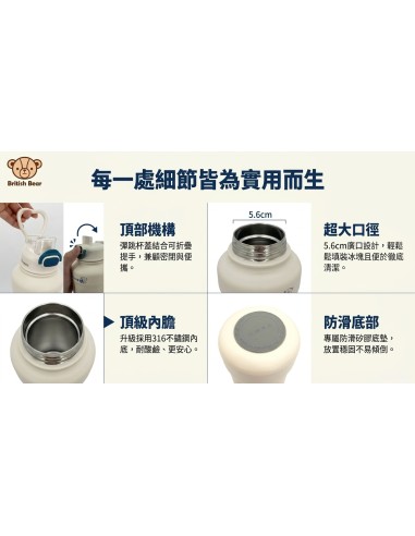 英國熊彈蓋雙飲真空壺1000ML