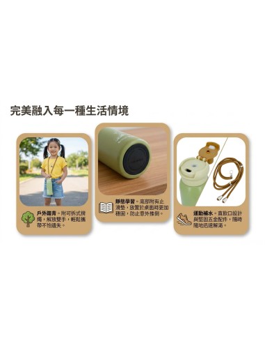 英國熊雙飲揹帶運動真空瓶-600ML