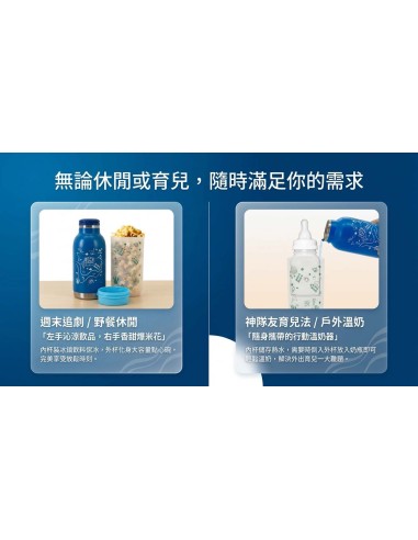 英國熊真空魔術杯中杯-1360ml