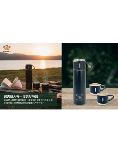 英國熊真空分享瓶一瓶三杯禮盒