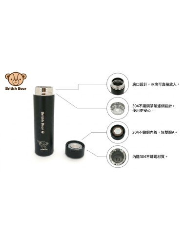 英國熊超真空保溫杯490ml