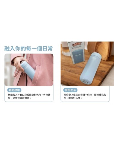 英國熊超真空口袋杯200ml-天藍
