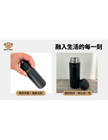 英國熊超真空口袋杯200ml-霧黑