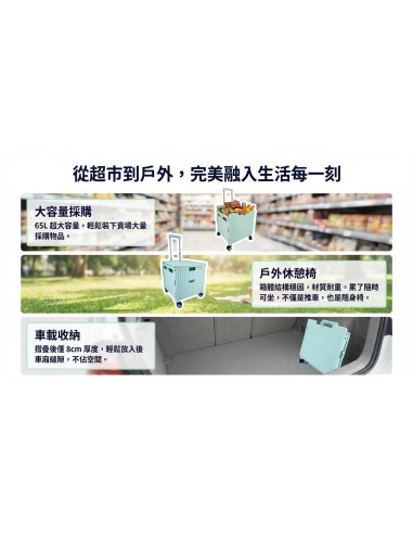 英國熊滑蓋摺疊購物推車65L(綠)