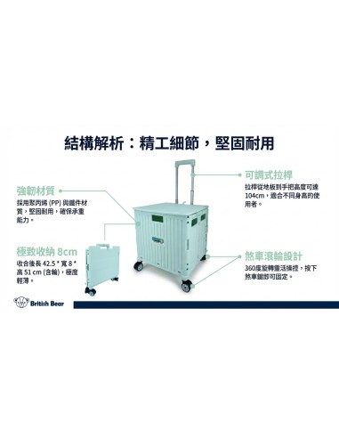 英國熊滑蓋摺疊購物推車65L(綠)