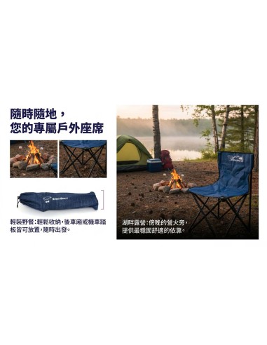 英國熊丹寧風L型摺疊椅