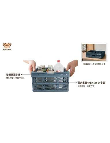 英國熊折疊手提蓋-中(盒裝)