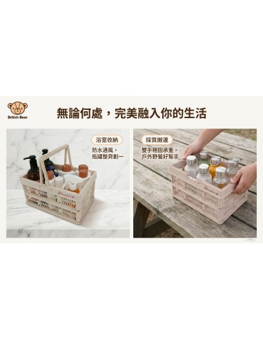 英國熊折疊手提籃-小(盒裝)