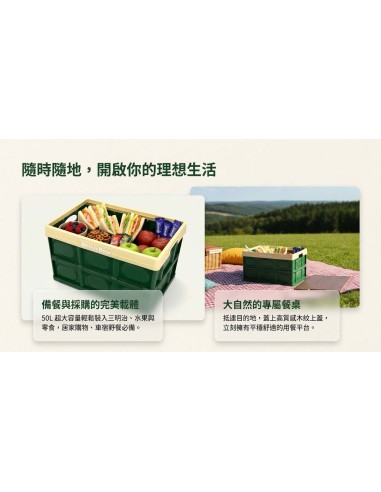 英國熊木紋桌摺疊收納箱50L
