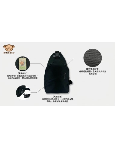 英國熊環保紗單肩包