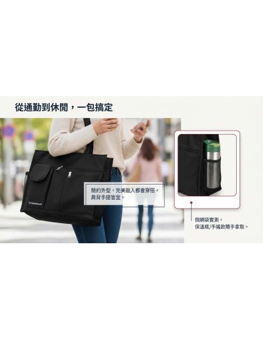 英國熊橫式補習袋W1-三代