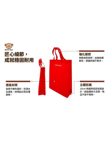 英國熊直式不織布袋