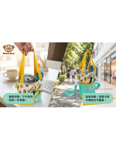 英國熊可愛揹提袋