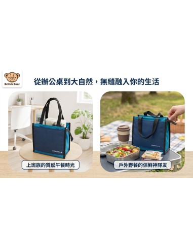 英國熊台製方型保冰溫袋-綠