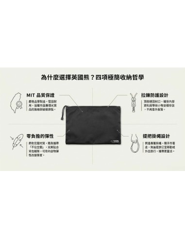 英國熊資料袋-大 (PP袋) (34.5*24.5CM)