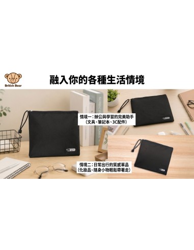 英國熊資料袋-中 (PP袋) (24*20CM)