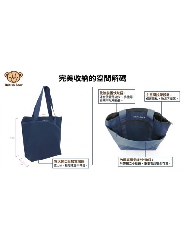 英國熊台製波浪補習袋