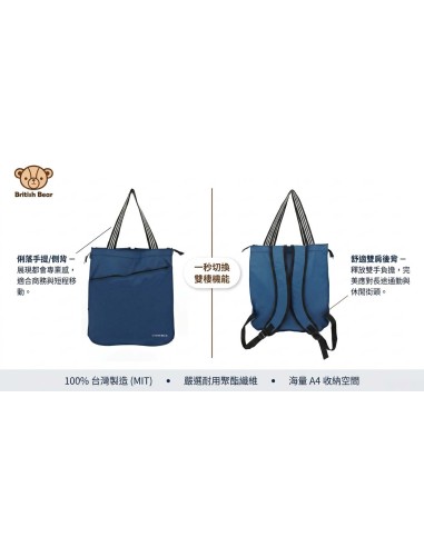 英國熊台製斜口背提雙用袋包