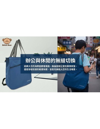 英國熊台製斜口背提雙用袋包