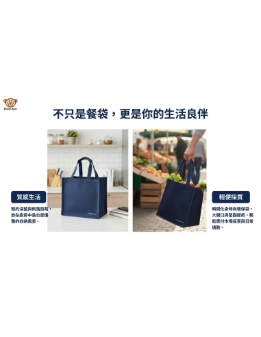 英國熊台製長方型餐袋