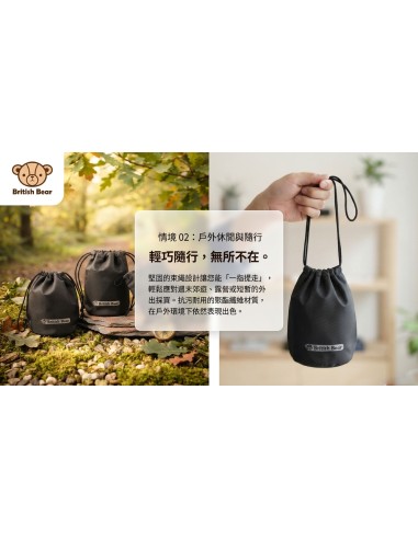 英國熊束口便當袋(PP袋)