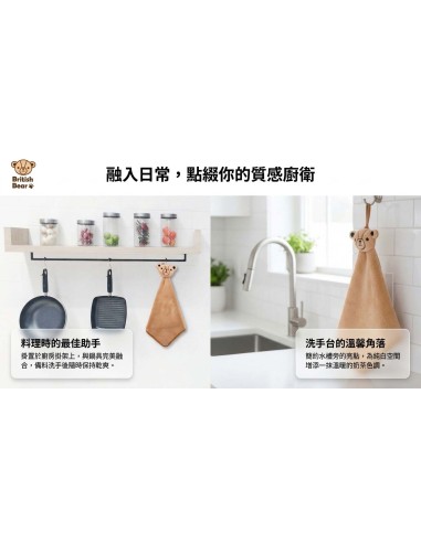 英國熊造型擦手巾(PP袋)