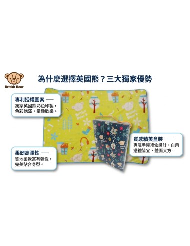 英國熊法蘭絨毯 90x130-歡樂(盒裝)