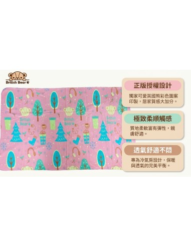 英國熊冷氣毯120*150-遊樂(OPP)