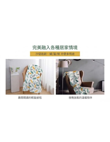 安妮兔法蘭絨毯羽葉 180*210-OPP