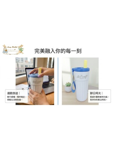 安妮兔吸管濾網真空杯-480ml