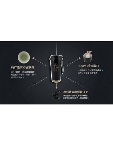 安妮兔陶瓷內膽雙飲真空杯-540ml