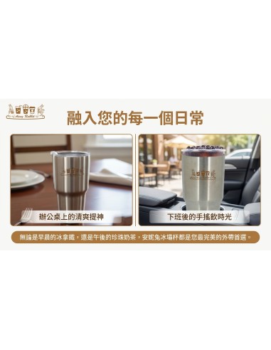 安妮兔超輕量冰壩杯900ML
