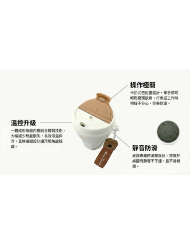 安妮兔隨身保溫杯420ML