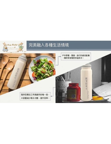 安妮兔真空提把運動瓶850ml-白