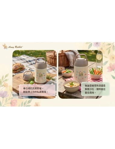 安妮兔真空提把悶燒罐-560ML