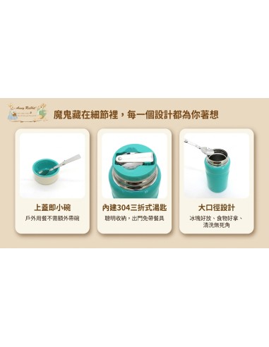 安妮兔真空燜燒罐-750ML