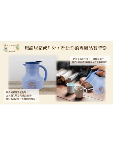 安妮兔不鏽鋼真空壺-750ML