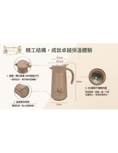 安妮兔真空保溫壺 800ml