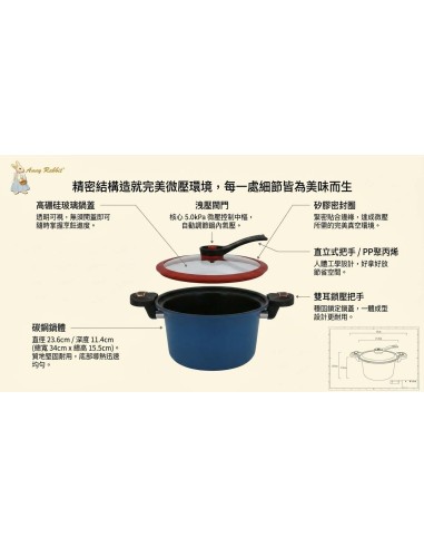安妮兔微壓料理鍋3.5L