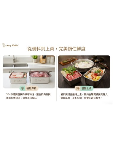 安妮兔不鏽鋼保鮮盒-1000ml+600ml