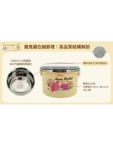 妮兔北歐深型便當盒-1L