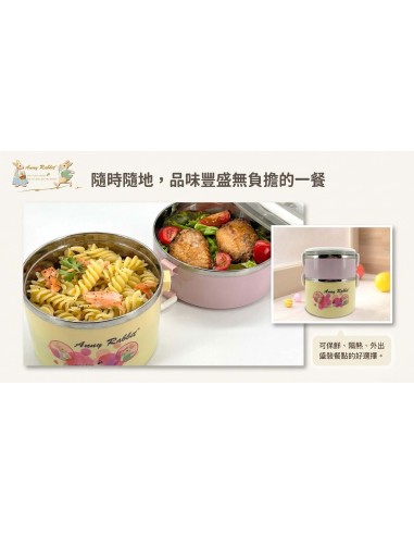安妮兔北歐深型雙層便 當盒1.7L