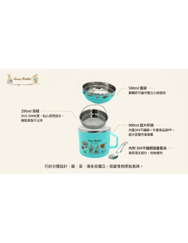 安妮兔雙層密封快餐杯