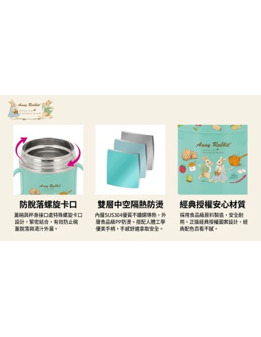 安妮兔雙層密封快餐杯