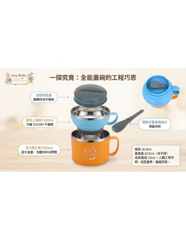 安妮兔雙層泡麵多用蓋碗1470ml